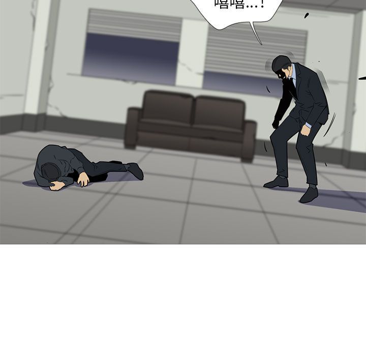 黑道风云[h漫]韩漫全集-黑道风云-第 46 章无删减无遮挡章节图片 