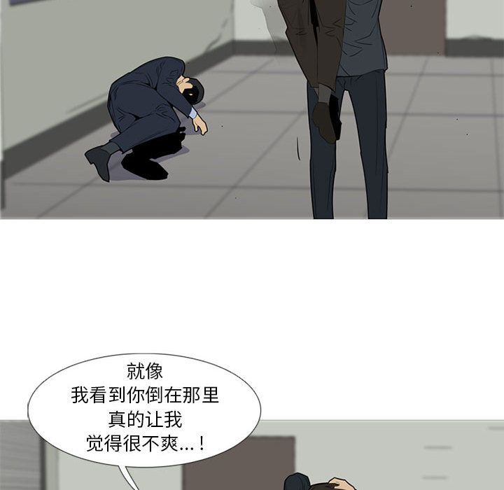 黑道风云[h漫]韩漫全集-黑道风云-第 46 章无删减无遮挡章节图片 