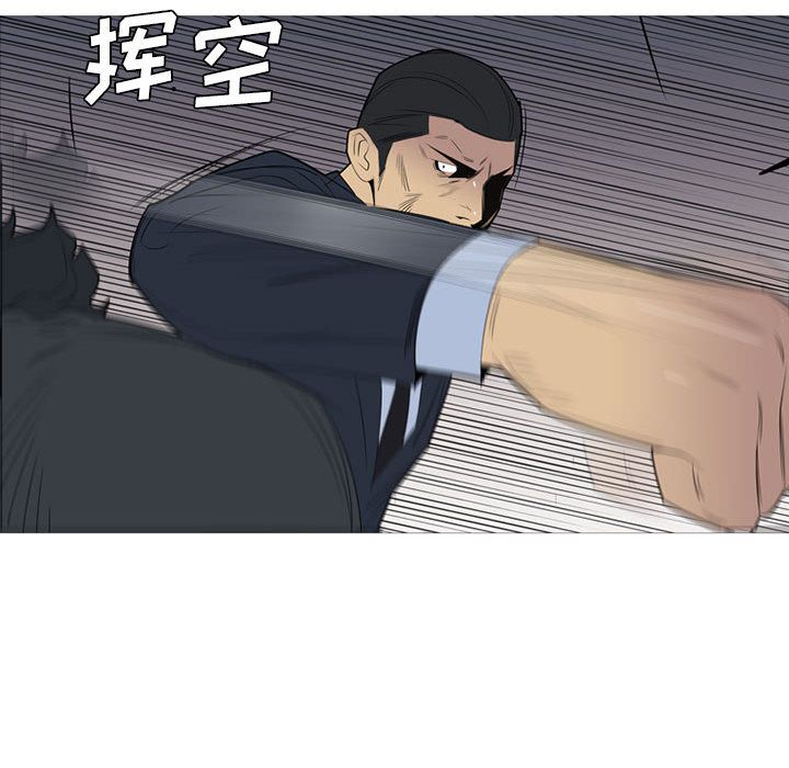 黑道风云[h漫]韩漫全集-黑道风云-第 46 章无删减无遮挡章节图片 
