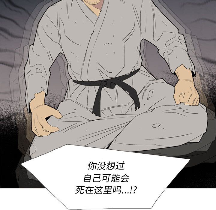 黑道风云[h漫]韩漫全集-黑道风云-第 48 章无删减无遮挡章节图片 