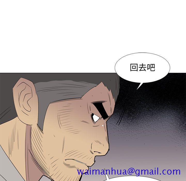 黑道风云[h漫]韩漫全集-黑道风云-第 48 章无删减无遮挡章节图片 