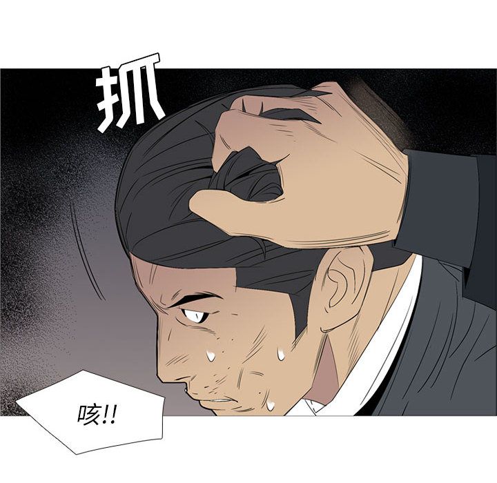 黑道风云[h漫]韩漫全集-黑道风云-第 48 章无删减无遮挡章节图片 