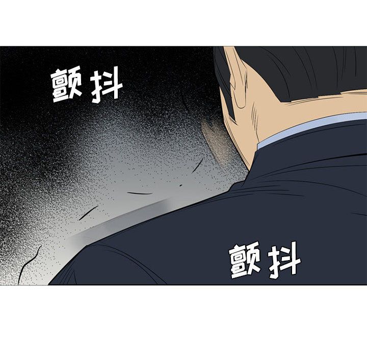 黑道风云[h漫]韩漫全集-黑道风云-第 48 章无删减无遮挡章节图片 