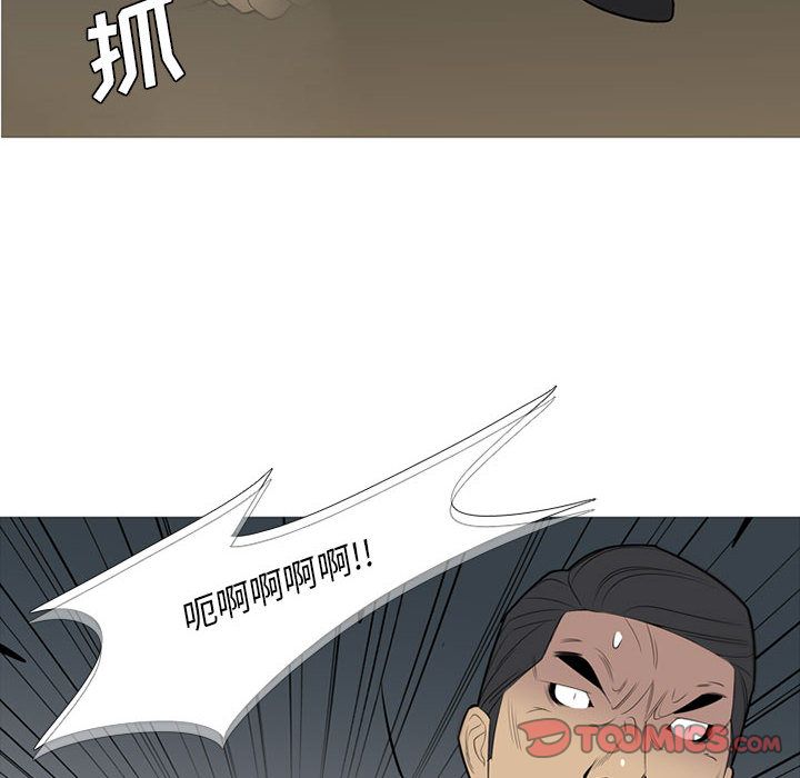 黑道风云[h漫]韩漫全集-黑道风云-第 48 章无删减无遮挡章节图片 