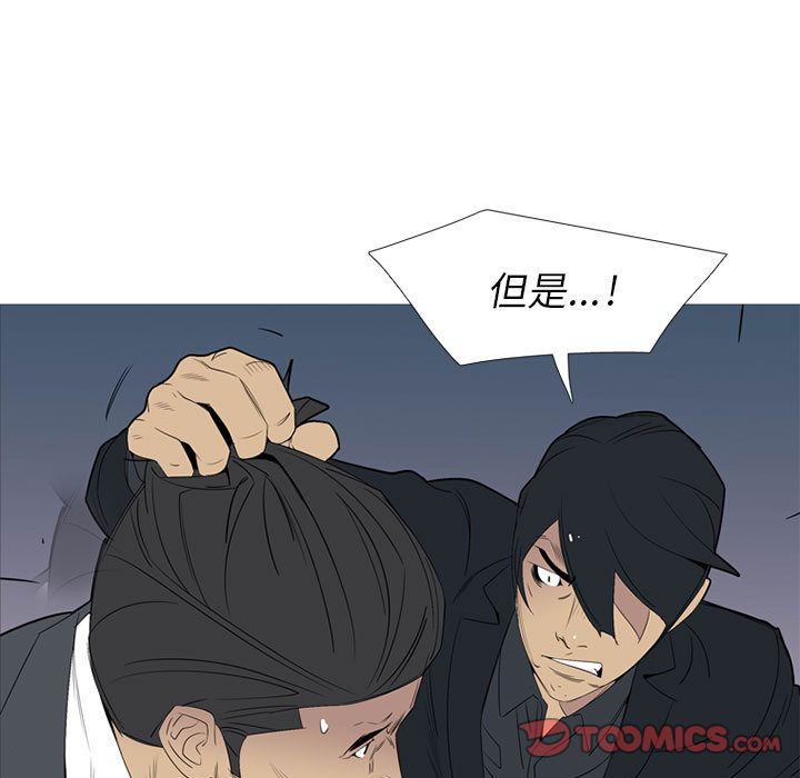 黑道风云[h漫]韩漫全集-黑道风云-第 48 章无删减无遮挡章节图片 