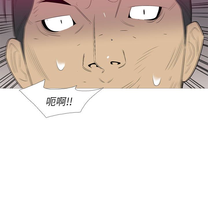 黑道风云[h漫]韩漫全集-黑道风云-第 48 章无删减无遮挡章节图片 