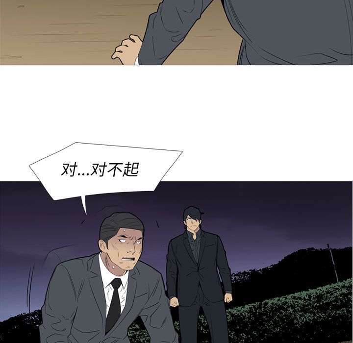黑道风云[h漫]韩漫全集-黑道风云-第 48 章无删减无遮挡章节图片 