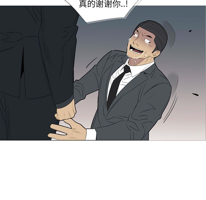 黑道风云[h漫]韩漫全集-黑道风云-第 48 章无删减无遮挡章节图片 