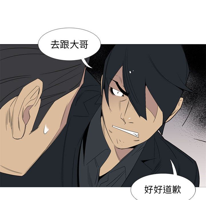 黑道风云[h漫]韩漫全集-黑道风云-第 48 章无删减无遮挡章节图片 