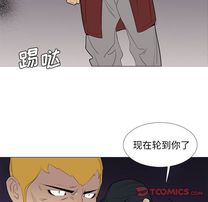 黑道风云[h漫]韩漫全集-黑道风云-第 48 章无删减无遮挡章节图片 