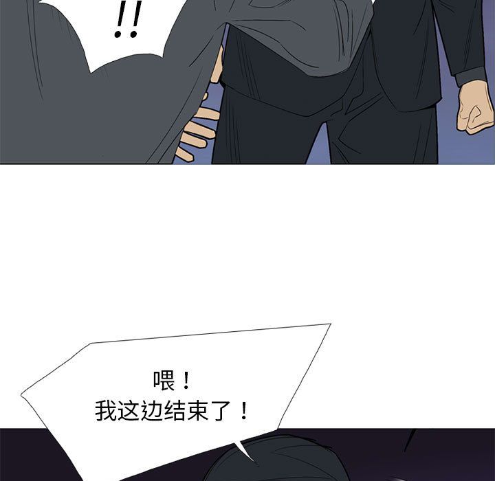 黑道风云[h漫]韩漫全集-黑道风云-第 48 章无删减无遮挡章节图片 