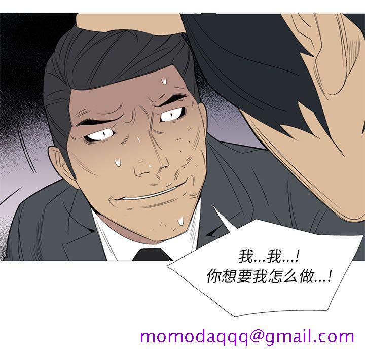 黑道风云[h漫]韩漫全集-黑道风云-第 48 章无删减无遮挡章节图片 