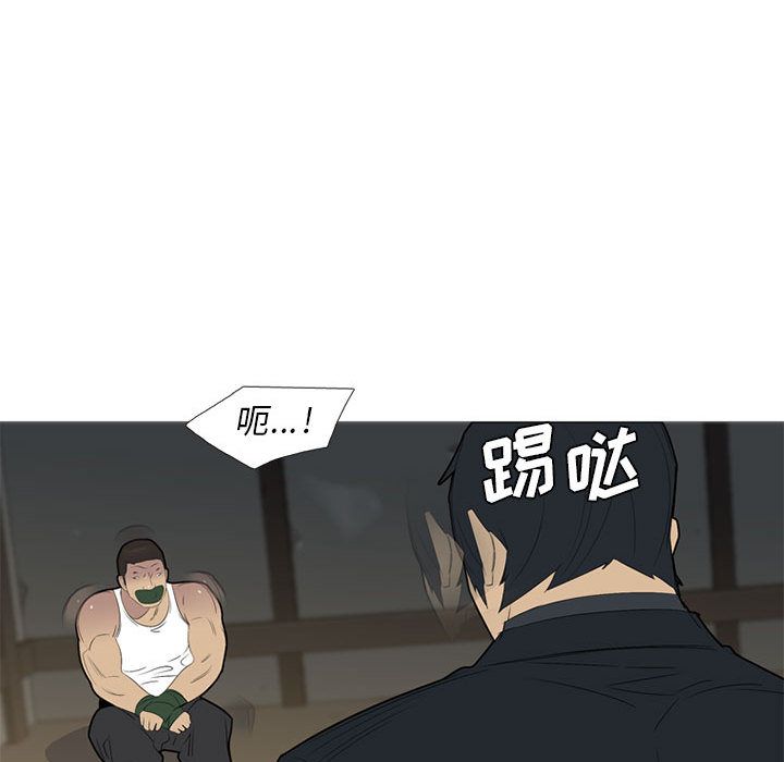 黑道风云[h漫]韩漫全集-黑道风云-第 48 章无删减无遮挡章节图片 