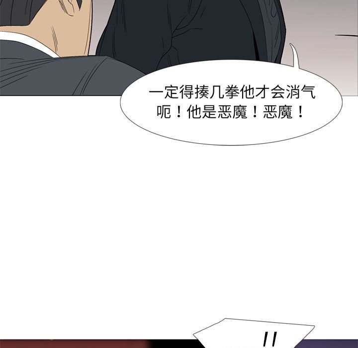 黑道风云[h漫]韩漫全集-黑道风云-第 48 章无删减无遮挡章节图片 