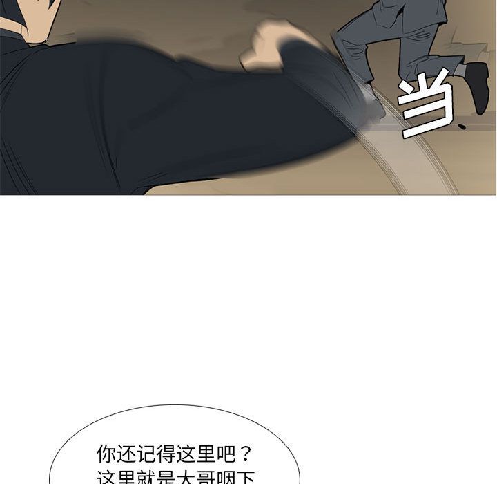 黑道风云[h漫]韩漫全集-黑道风云-第 48 章无删减无遮挡章节图片 