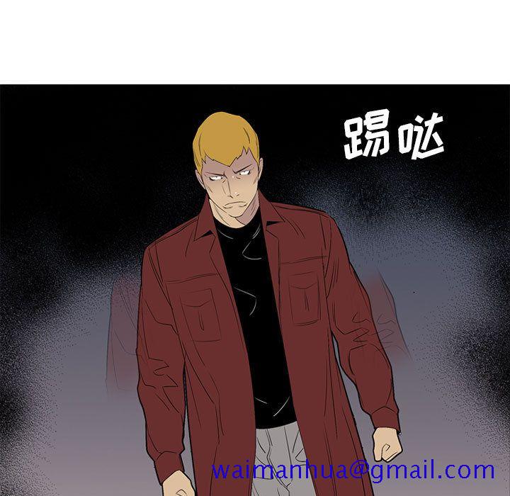 黑道风云[h漫]韩漫全集-黑道风云-第 48 章无删减无遮挡章节图片 