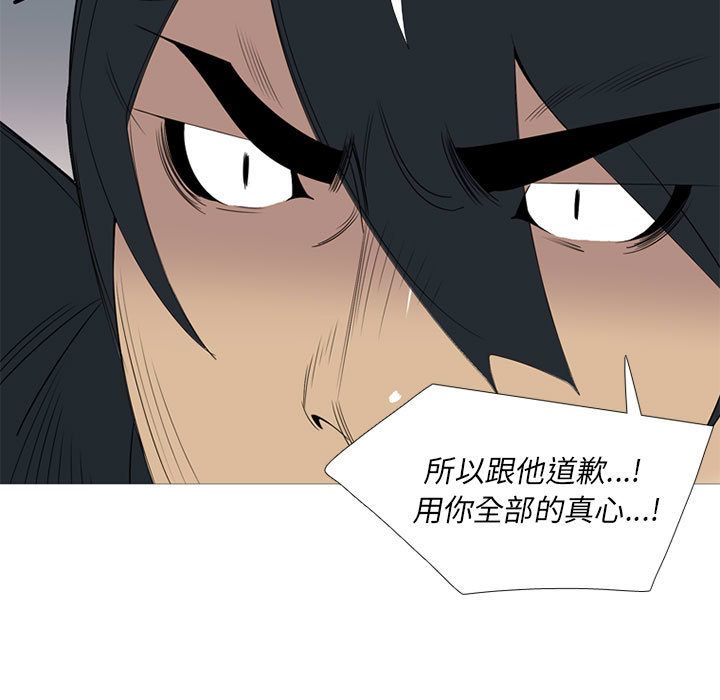 黑道风云[h漫]韩漫全集-黑道风云-第 48 章无删减无遮挡章节图片 