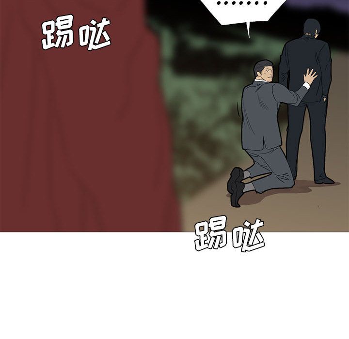 黑道风云[h漫]韩漫全集-黑道风云-第 48 章无删减无遮挡章节图片 