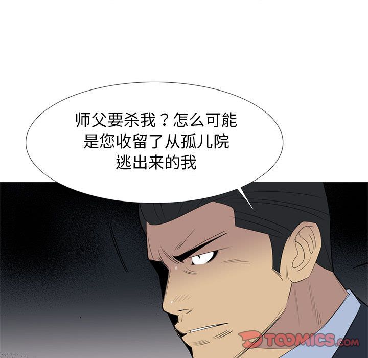 黑道风云[h漫]韩漫全集-黑道风云-第 48 章无删减无遮挡章节图片 