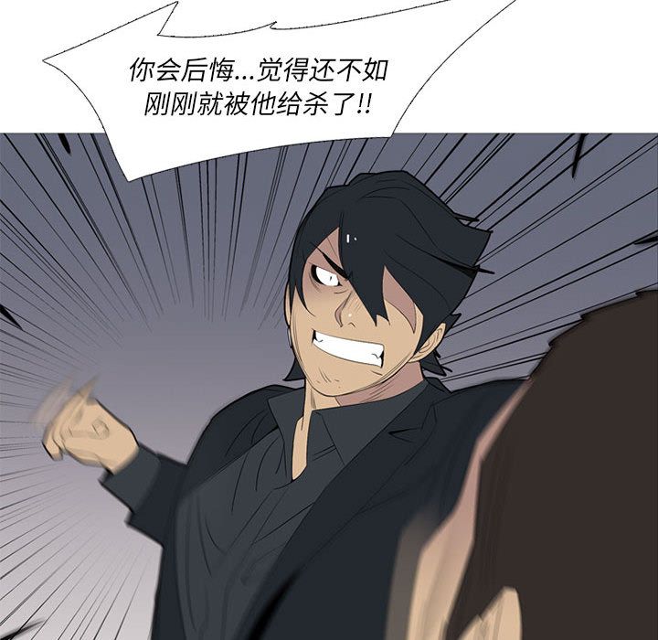 黑道风云[h漫]韩漫全集-黑道风云-第 48 章无删减无遮挡章节图片 