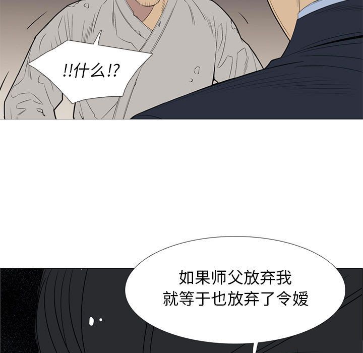 黑道风云[h漫]韩漫全集-黑道风云-第 48 章无删减无遮挡章节图片 
