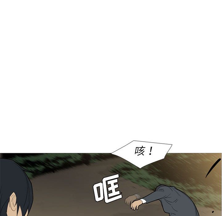 黑道风云[h漫]韩漫全集-黑道风云-第 48 章无删减无遮挡章节图片 