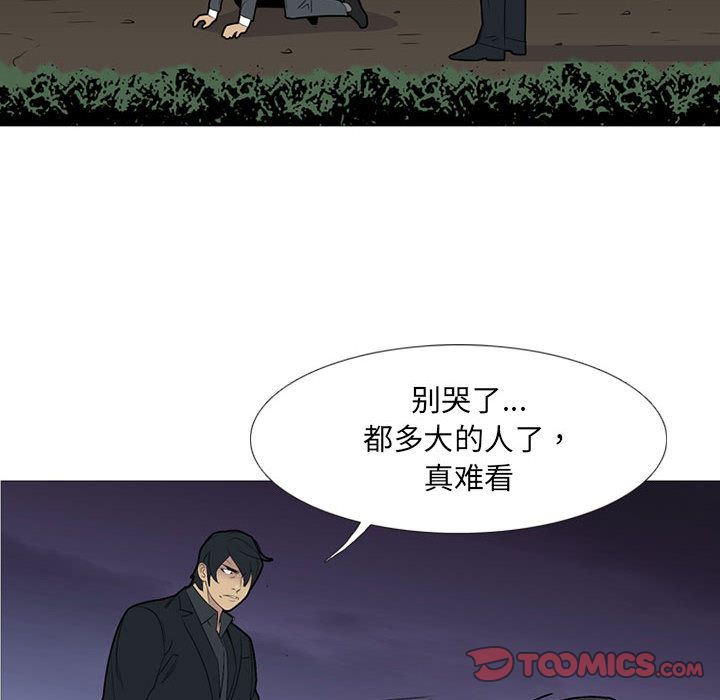 黑道风云[h漫]韩漫全集-黑道风云-第 48 章无删减无遮挡章节图片 
