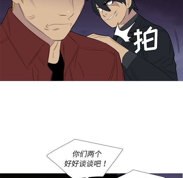 黑道风云[h漫]韩漫全集-黑道风云-第 48 章无删减无遮挡章节图片 