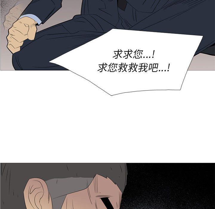 黑道风云[h漫]韩漫全集-黑道风云-第 48 章无删减无遮挡章节图片 