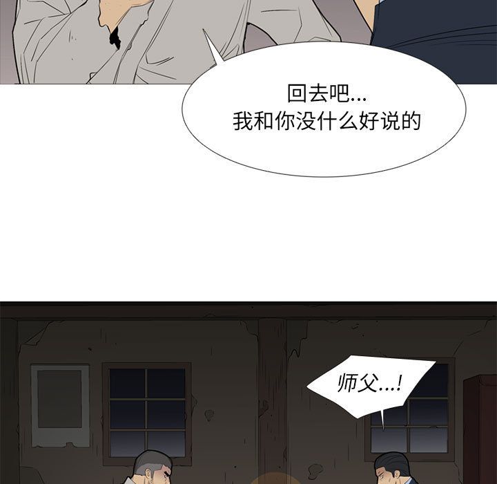 黑道风云[h漫]韩漫全集-黑道风云-第 48 章无删减无遮挡章节图片 
