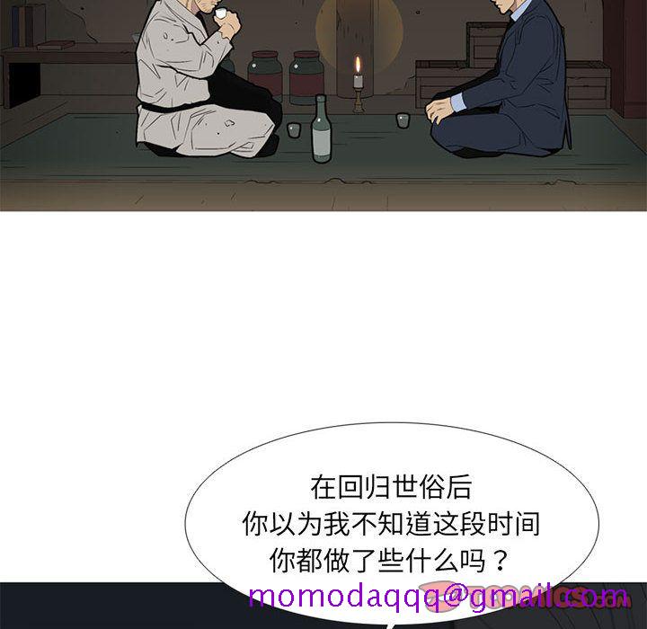 黑道风云[h漫]韩漫全集-黑道风云-第 48 章无删减无遮挡章节图片 