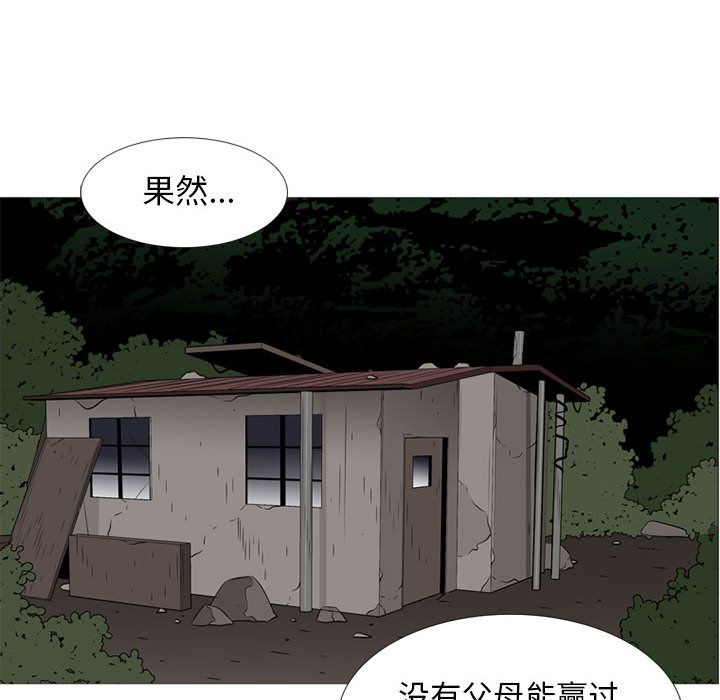 黑道风云[h漫]韩漫全集-黑道风云-第 48 章无删减无遮挡章节图片 