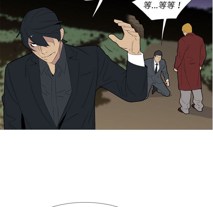 黑道风云[h漫]韩漫全集-黑道风云-第 48 章无删减无遮挡章节图片 