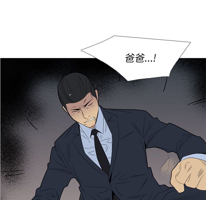 黑道风云[h漫]韩漫全集-黑道风云-第 48 章无删减无遮挡章节图片 
