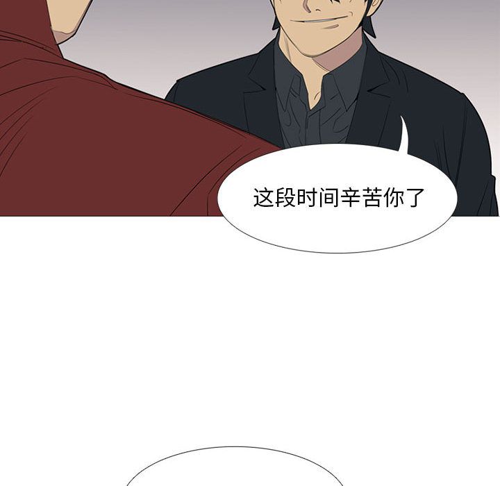 黑道风云[h漫]韩漫全集-黑道风云-第 49 章无删减无遮挡章节图片 