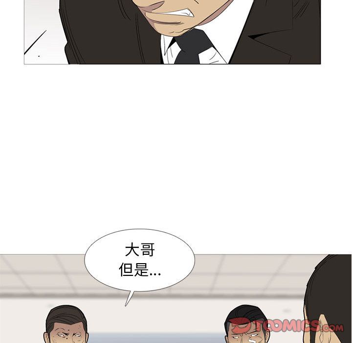 黑道风云[h漫]韩漫全集-黑道风云-第 49 章无删减无遮挡章节图片 