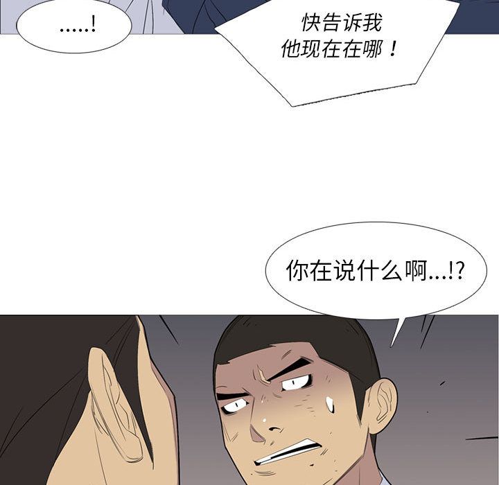 黑道风云[h漫]韩漫全集-黑道风云-第 49 章无删减无遮挡章节图片 