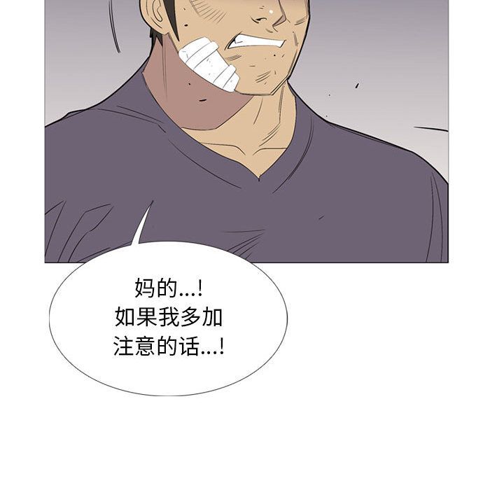 黑道风云[h漫]韩漫全集-黑道风云-第 49 章无删减无遮挡章节图片 