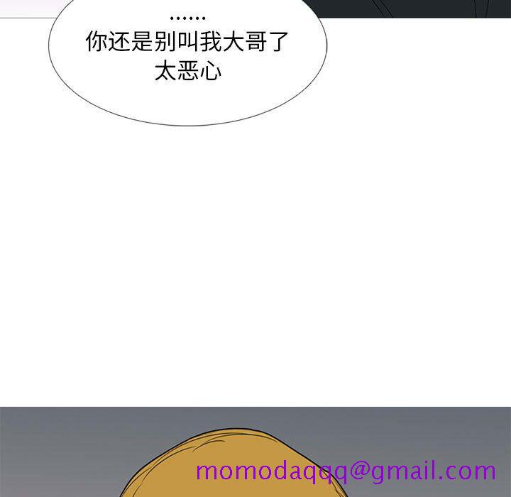 黑道风云[h漫]韩漫全集-黑道风云-第 49 章无删减无遮挡章节图片 