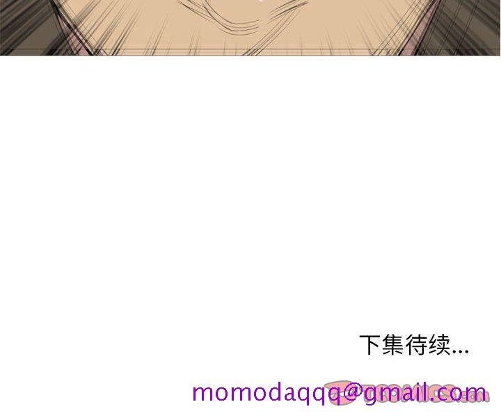 黑道风云[h漫]韩漫全集-黑道风云-第 49 章无删减无遮挡章节图片 