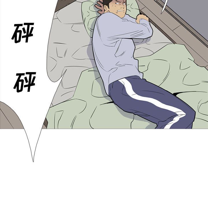 黑道风云[h漫]韩漫全集-黑道风云-第 49 章无删减无遮挡章节图片 