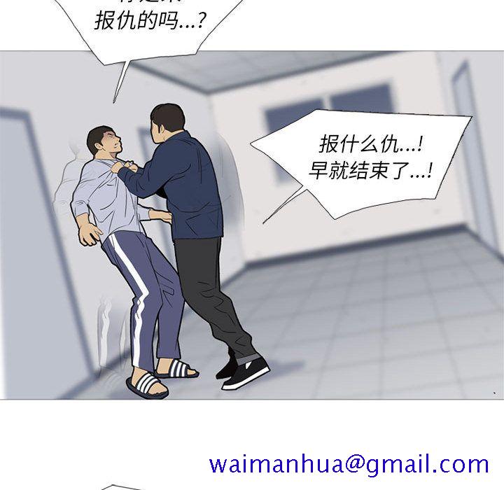 黑道风云[h漫]韩漫全集-黑道风云-第 49 章无删减无遮挡章节图片 