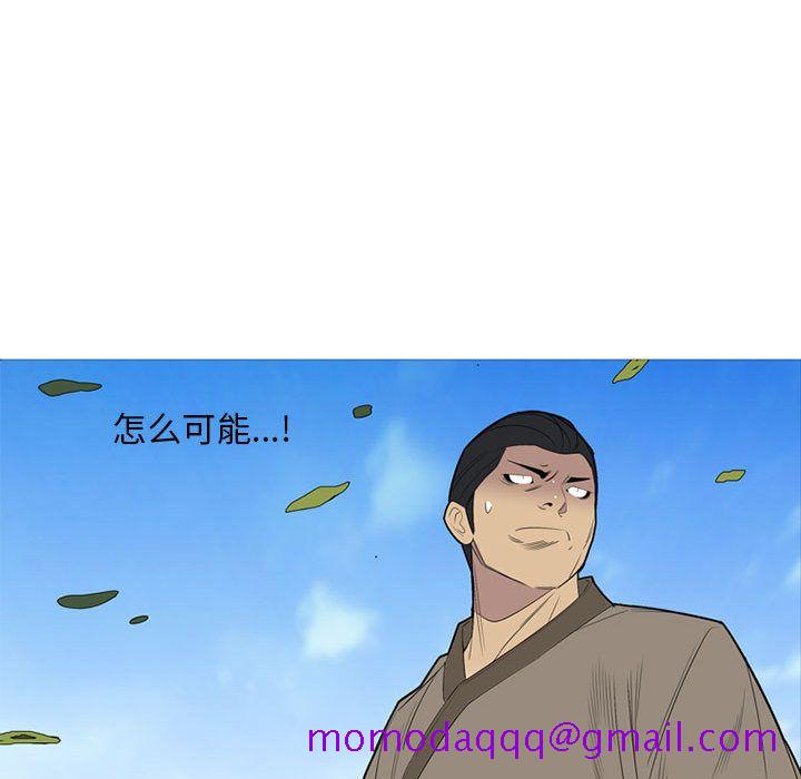 黑道风云[h漫]韩漫全集-黑道风云-第 49 章无删减无遮挡章节图片 