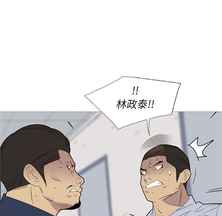 黑道风云[h漫]韩漫全集-黑道风云-第 49 章无删减无遮挡章节图片 