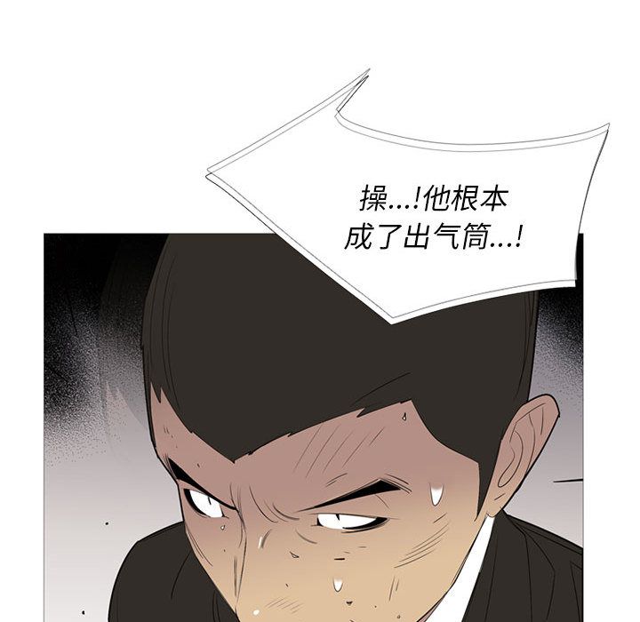 黑道风云[h漫]韩漫全集-黑道风云-第 49 章无删减无遮挡章节图片 
