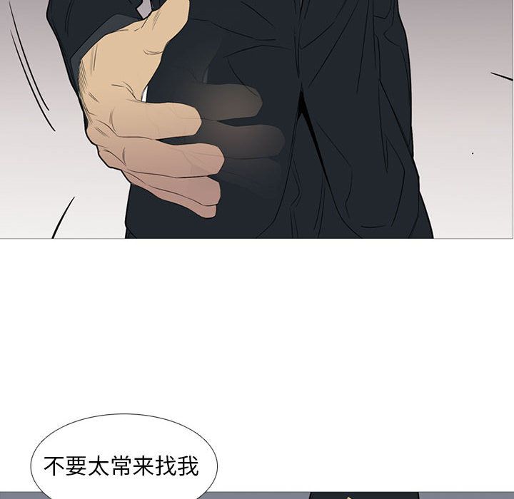 黑道风云[h漫]韩漫全集-黑道风云-第 49 章无删减无遮挡章节图片 