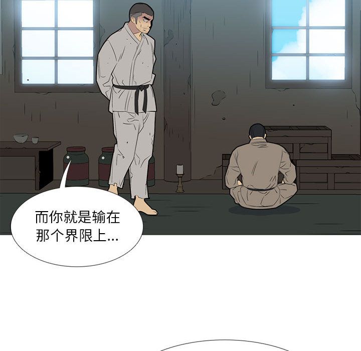 黑道风云[h漫]韩漫全集-黑道风云-第 49 章无删减无遮挡章节图片 