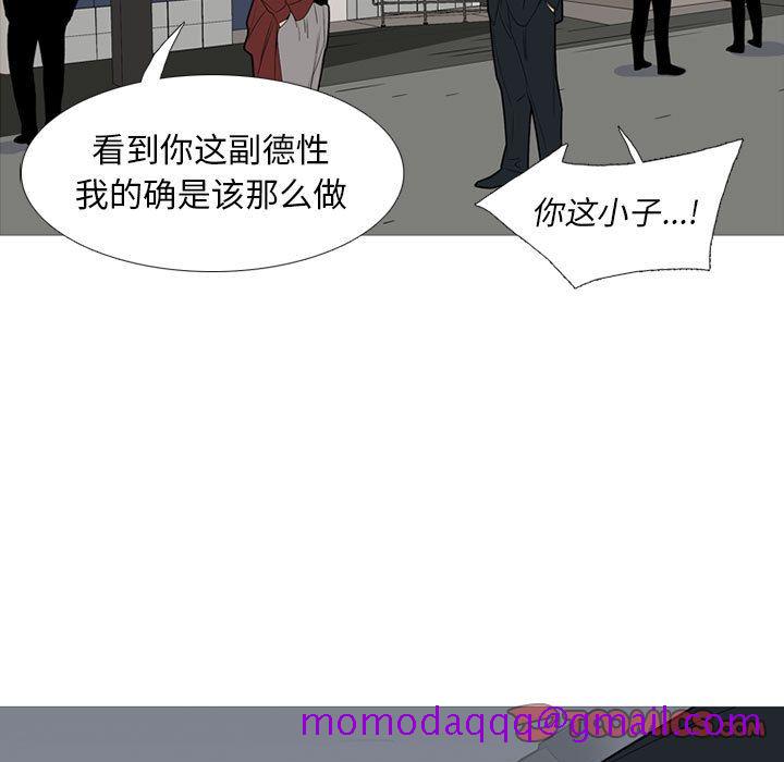 黑道风云[h漫]韩漫全集-黑道风云-第 49 章无删减无遮挡章节图片 