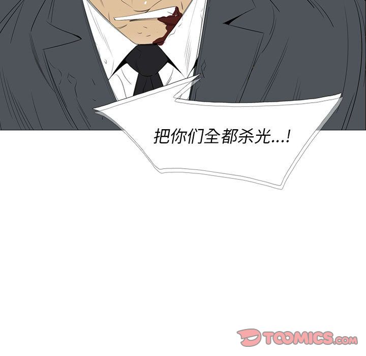 黑道风云[h漫]韩漫全集-黑道风云-第 49 章无删减无遮挡章节图片 