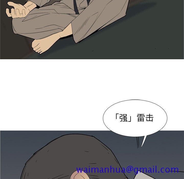 黑道风云[h漫]韩漫全集-黑道风云-第 49 章无删减无遮挡章节图片 